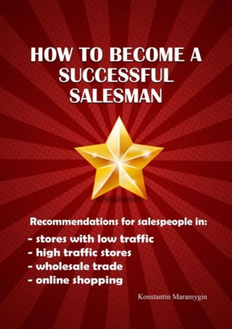 Konstantin Maramygin. How to become a successful salesman