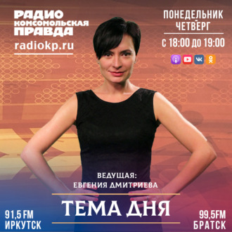 Обложка книги «“На решение проблем нашего округа из различных источников было привлечено более 1 миллиарда рублей!”. Подводим итоги работы в 7-м созыве.»