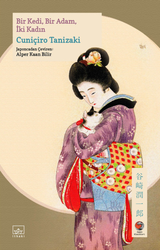 Обложка книги «Bir Kedi, Bir Adam, İki Kadın[猫と庄造と二人の女 [Neko to Shōzō to Futari no Onna]]»