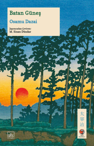 Обложка книги «Batan Güneş[Şayo]»