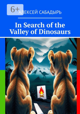 Обложка книги «In Search of the Valley of Dinosaurs»