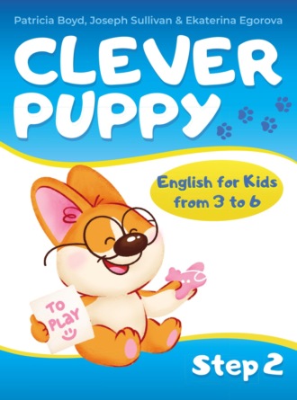 Обложка книги «Clever Puppy. Let's Start Step 2»