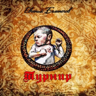 Обложка книги «Турнир»