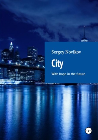Обложка книги «City»