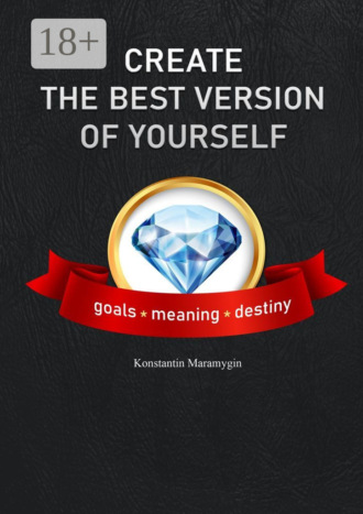 Обложка книги «Create the best version of yourself»