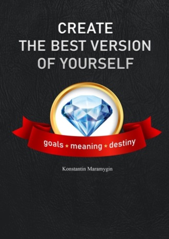 Konstantin Maramygin. Create the best version of yourself