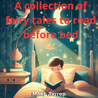 Обложка книги «A collection of fairy tales to read before bed»