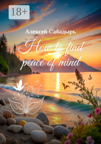 Обложка книги «How to find peace of mind»