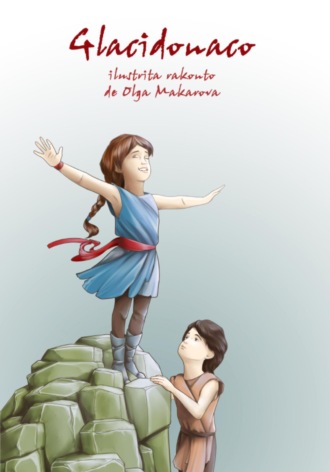 Обложка книги «Glacidonaco»