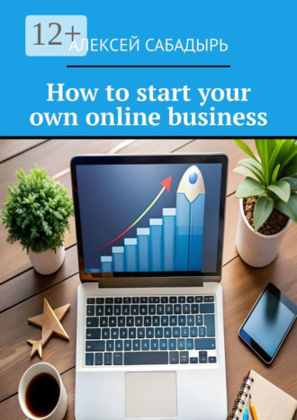 Обложка книги «How to start your own online business»