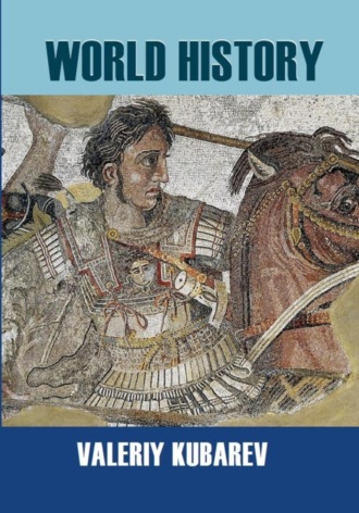 Обложка книги «World history»