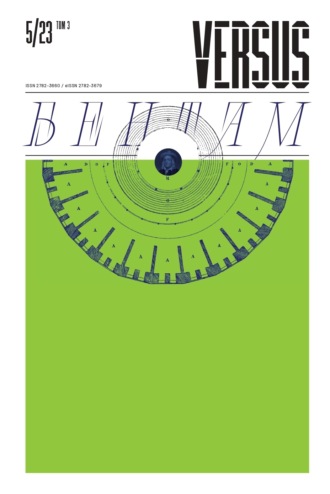 Обложка книги «VERSUS. № 5 2023 г.»