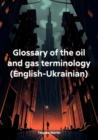 Обложка книги «Glossary of the oil and gas terminology (English-Ukrainian)»