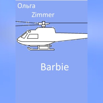 Обложка книги «Barbie»