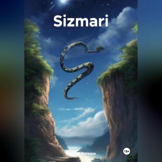 Обложка книги «Sizmari»