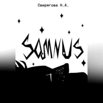 Обложка книги «Somnus»
