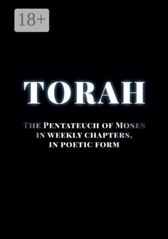 Обложка книги «Torah The Pentateuch of Moses in weekly chapters, in poetic form»