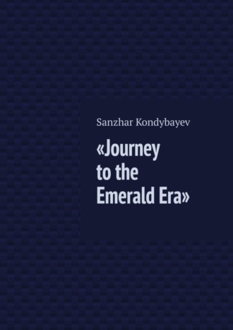 Обложка книги «Journey to the Emerald Era. Science fiction story»