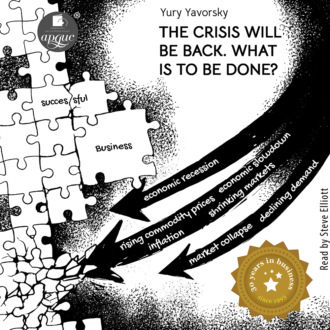 Обложка книги «The crisis will be back. What is to be done?»