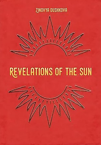 Обложка книги «Revelations of the Sun»