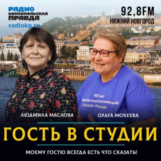 Обложка книги «Рекорд сентября 1909 года +30° и выше сентябрь-2024 не побил»