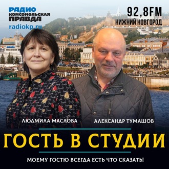 Обложка книги «Еще 90 комплектов одежды для бойцов СВО сшила 92-летняя нижегородка»