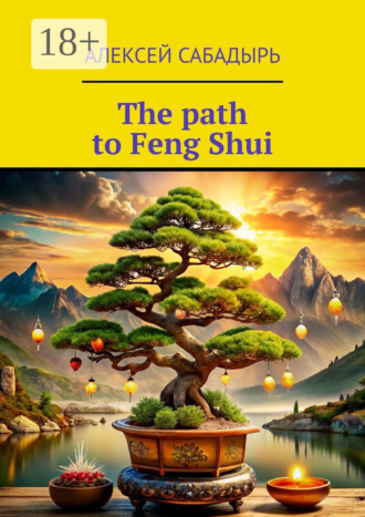 Обложка книги «The path to Feng Shui»