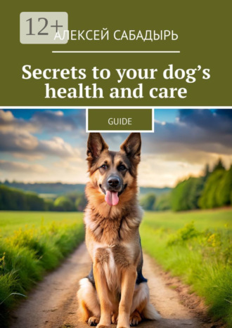 Обложка книги «Secrets to your dog’s health and care. Guide»