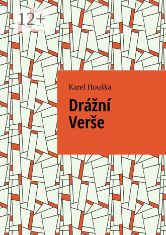 Обложка книги «Drážní Verše»