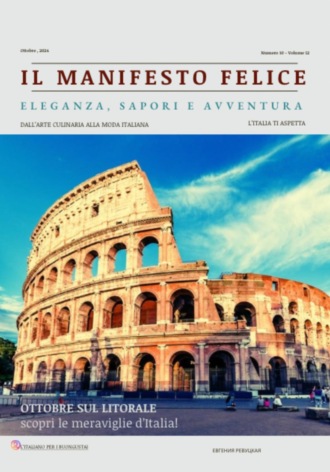 Обложка книги «Il Manifesto Felice, ottobre 2024»