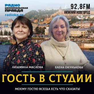 Обложка книги «В журналисты из школьного пресс-центра»