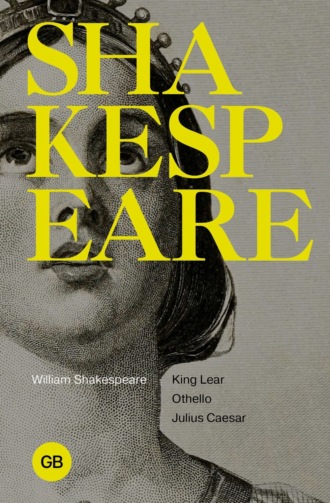 Обложка книги «Tragedies. King Lear. Othello. Julius Ceasar / Трагедии. Король Лир. Отелло. Юлий Цезарь»