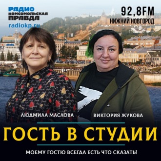 Обложка книги «Мэр Харцызска Виктория Жукова: При Украине не делалось ничего - от слова совсем»