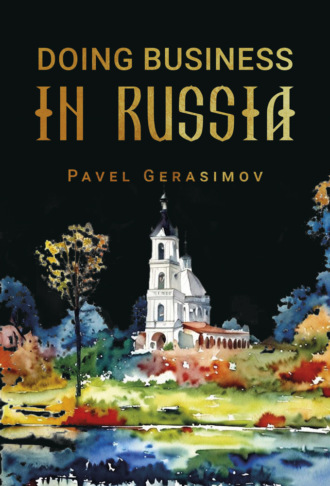 Обложка книги «Doing business in Russia»