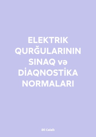 Обложка книги «ELEKTRIK QURĞULARININ SINAQ və DİAQNOSTİKA NORMALARI»