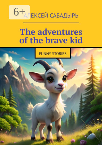 Обложка книги «The adventures of the brave kid. Funny stories»