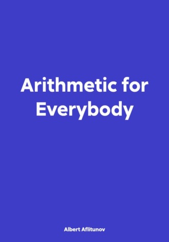 Обложка книги «Arithmetic for Everybody»