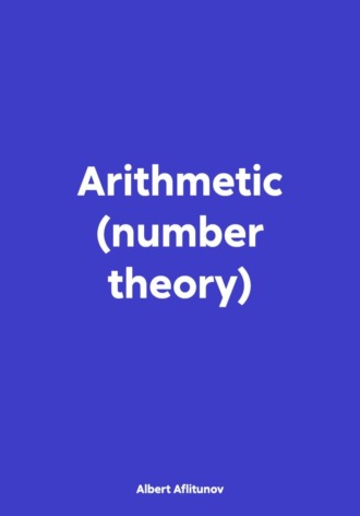 Albert Aflitunov. Arithmetic (number theory)