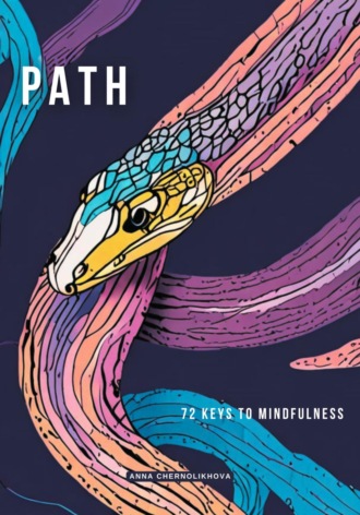 Обложка книги «Path. 72 Keys to Mindffulness»