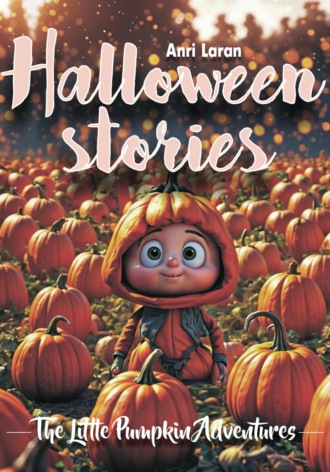 Обложка книги «Halloween stories | The little Pumpkin Adventure»
