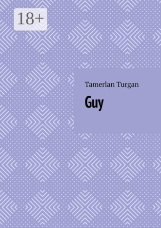 Обложка книги «Guy»