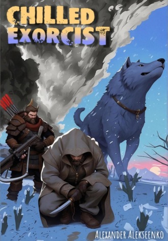 Обложка книги «Chilled exorcist»