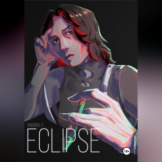 Обложка книги «Eclipse. Том I»
