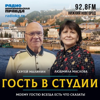 Обложка книги «Сергей Малинин о подростковых бандах: Как боролись с хулиганами в 1977 году»