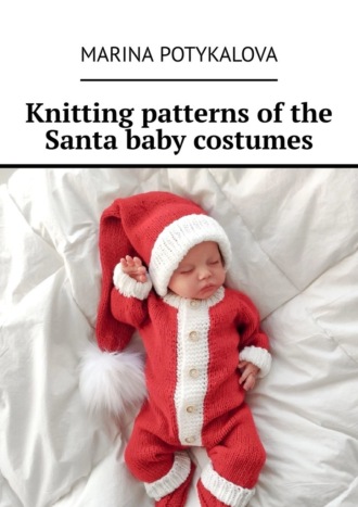 Обложка книги «Knitting patterns of the Santa baby costumes»