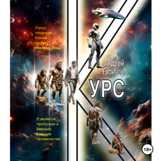 Обложка книги «Курс»