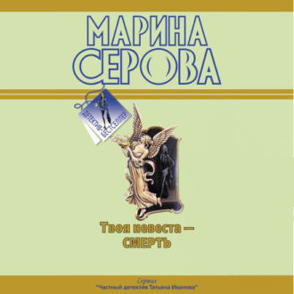 Обложка книги «Бог велел делиться»