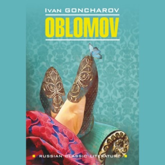 Обложка книги «Oblomov / Обломов»