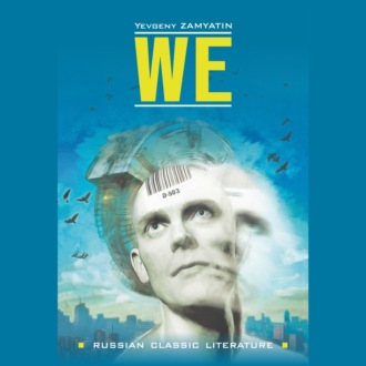Обложка книги «We / Мы»