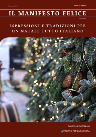 Обложка книги «Il Manifesto Felice, dicembre 2024»